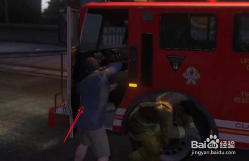 gta5怎么弄来一辆消防车