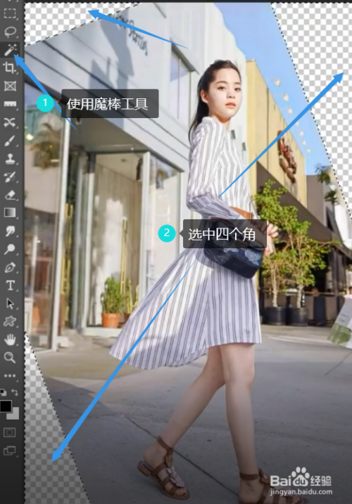 如何把拍歪的照片用ps修正呢?