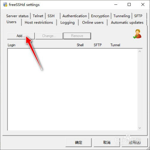 如何在win10通过freesshd工具搭建telnet服务器