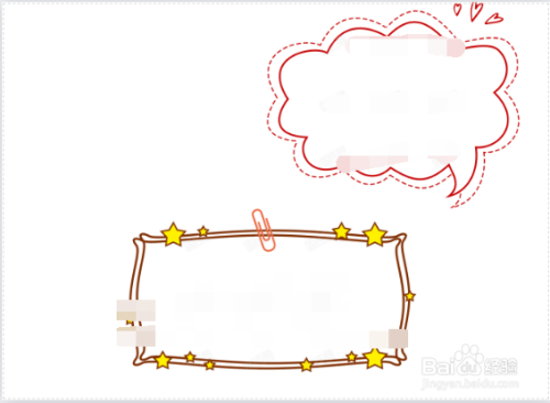 首先我们画好如图的画框,边框(可利用手抄报模板工具).