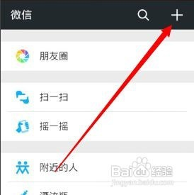 一定要换微信头像和新的微信名字,而且不能跟以前你使用的那个相似,要