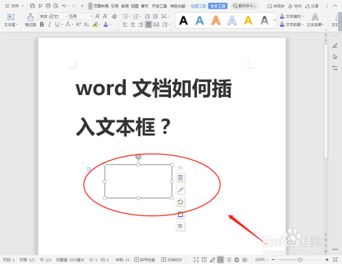輸入網址下載文件_文件超出系統限制迅雷_輸入超出了文件尾