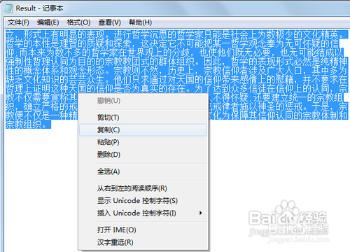 全选识别后的文字后右击,复制并在word中粘贴即可