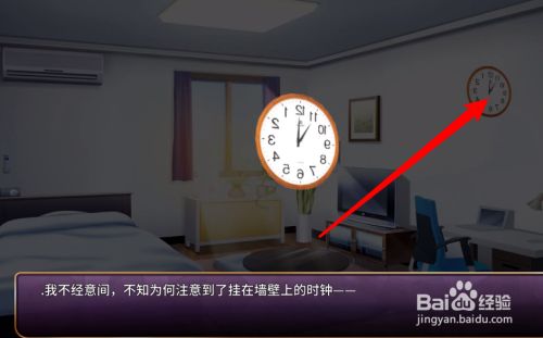 恶魔少女奈西雅cg解锁攻略