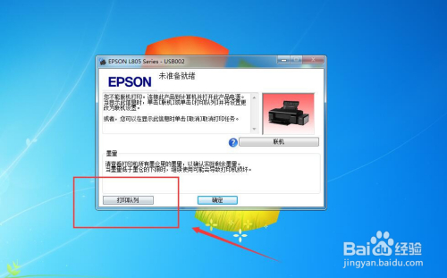 惠普1010需要用戶干預(yù)_需要用戶干預(yù)怎么解決_打印時出現(xiàn)需要用戶干預(yù)
