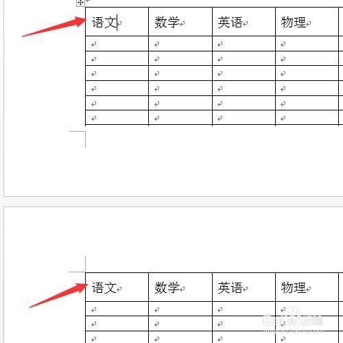 word中一个表格被分两页怎么使两页都有标题?