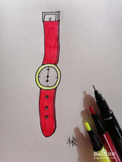 手表简笔画怎么画