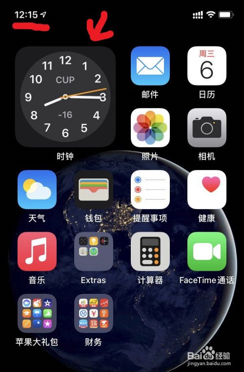 如何解决苹果ios14时钟小组件的时间不对的问题