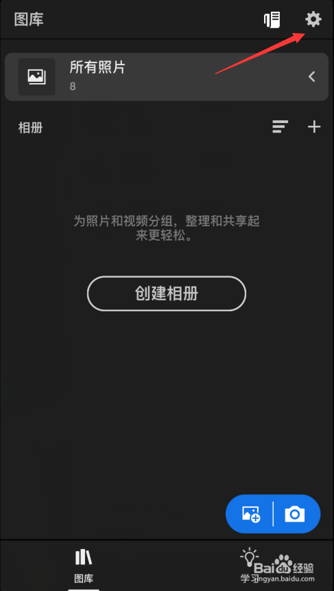 手机lr怎样给添加水印