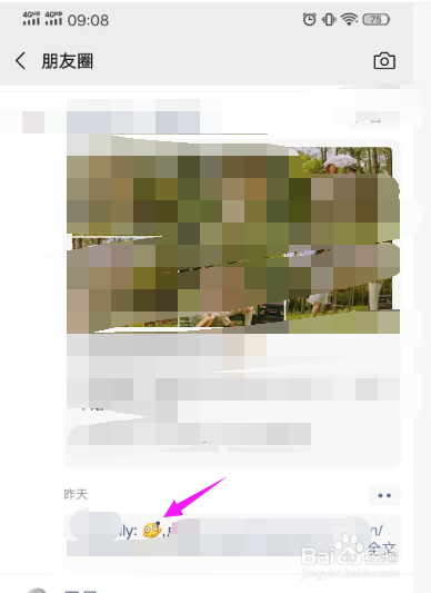 微信朋友圈评论怎么发表情包?