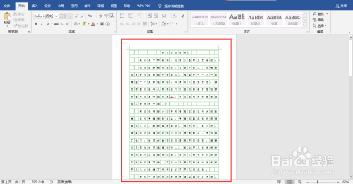 将word内容变成方格式或行线式稿纸的操作步骤