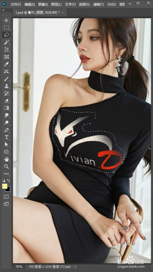 ps如何去除衣服上的图案?