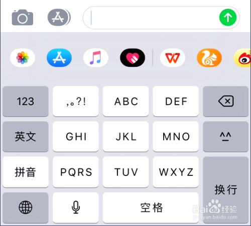 苹果12九宫格怎么设置