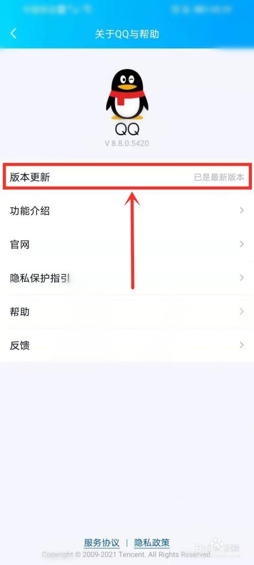qq大菜汪表情怎么发
