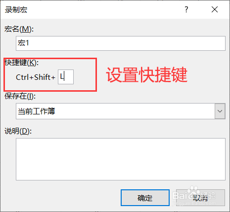 excel撤銷快捷鍵是什么_快捷復制粘貼鍵_英雄聯盟a鍵快捷施法