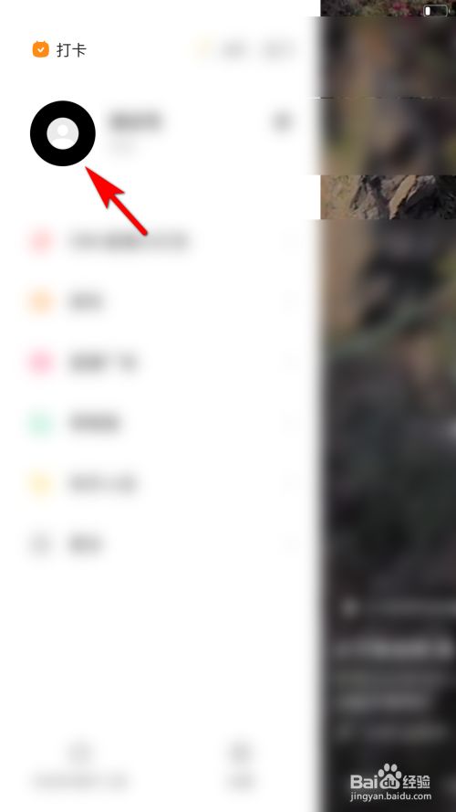 快手怎么复制个人主页链接