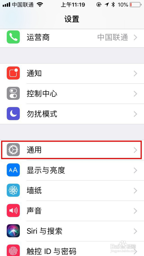 苹果怎么开启悬浮球
