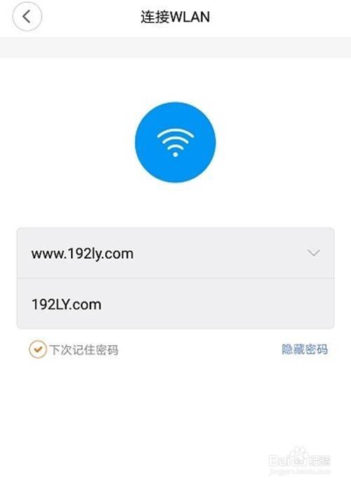 小米wifi放大器pro设置步骤