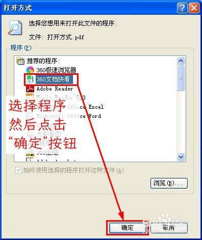 dwg文件沒有打開方式_dwg文件用什么打開_dwg文件怎么打開怎么是日文