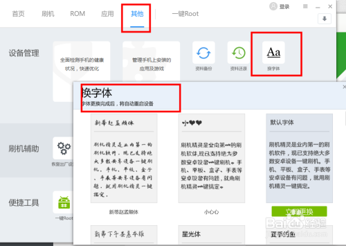 电脑下载安装豌豆荚,百度搜索官网,选择相应的电脑版本下载.