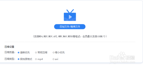 我们可以直接通过在浏览器上的搜索进入到在线压缩网站中去; 2 然后