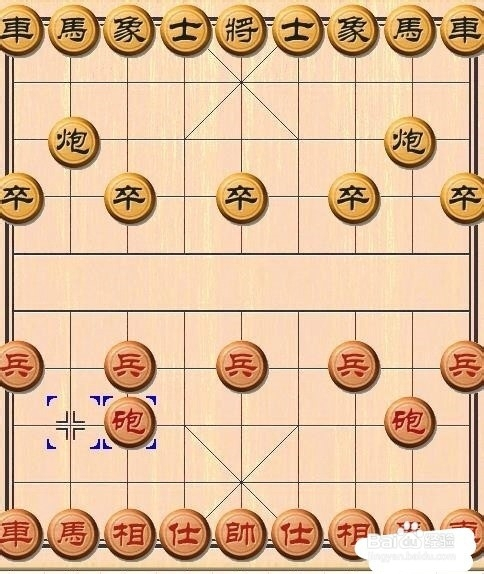 中国象棋怎么走(图解)