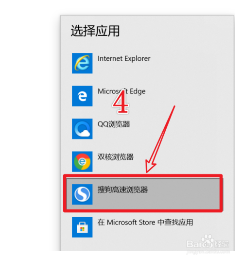 台式机工具/原料 电脑 win10 系统 方法/步骤 1 同时按电脑键盘开始