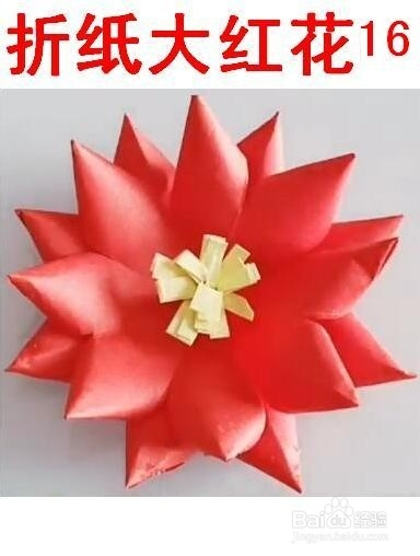 折纸创意大红花16