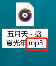 flac格式如何转mp3_flac转mp3格式的步骤