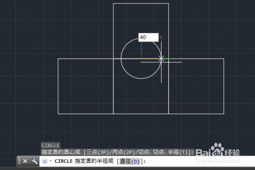 autocad二维绘图训练三百五十五外凸形内圆