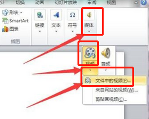 ppt点哪个出现哪个图片,ppt图片覆盖另一个图片 首先我们打开桌面左下角点击开始,在多个软件当中找到ppt,然后我们