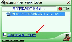 然后点击左下角的蓝色字体区域 ,如图所示.
