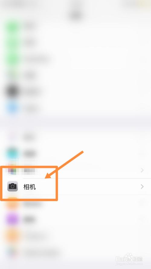 iphone收到垃圾共享相册怎么办