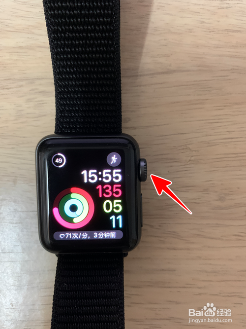 苹果手表有哪些功能,苹果手表主要有什么用?