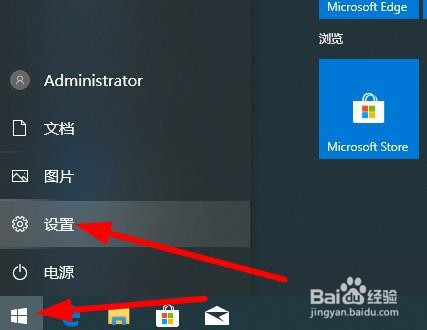 电脑windows10系统中的打印机去哪里设置了