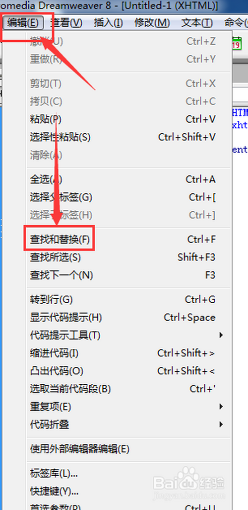 dreamweaver,点击 编辑-查找和替换 2 在查找位置处输入要查找的内容