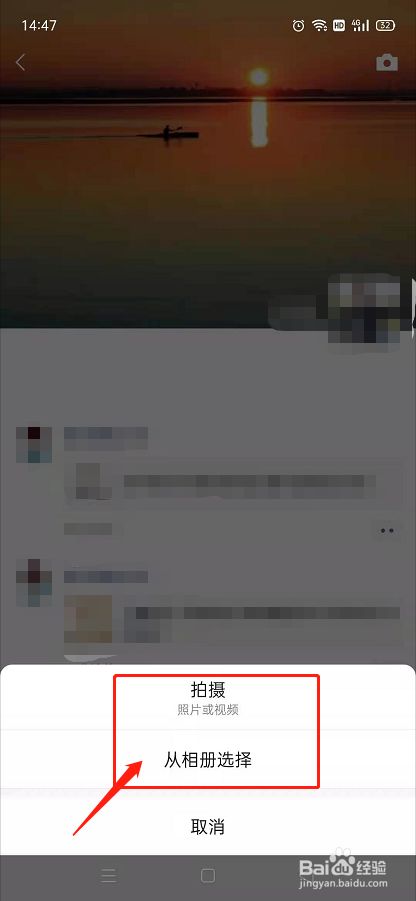 神兽出笼怎么发朋友圈