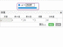 用网络画板绘制完全图的简易方法