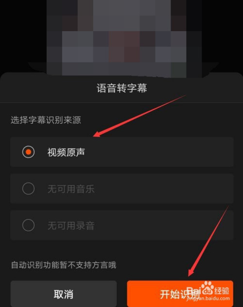 文字自動朗讀生成音頻_視頻怎么能讓他自動生成文字_視頻自動剪輯生成軟件免費