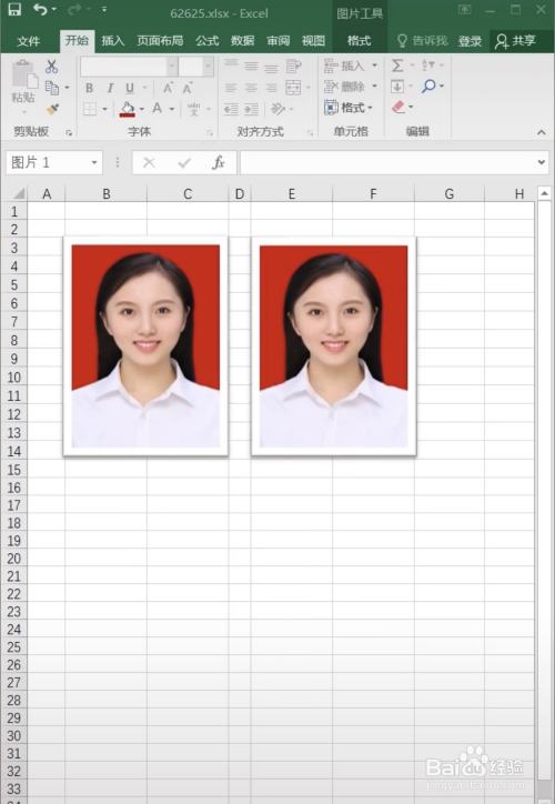 excel表格怎么更换照片背景颜色?