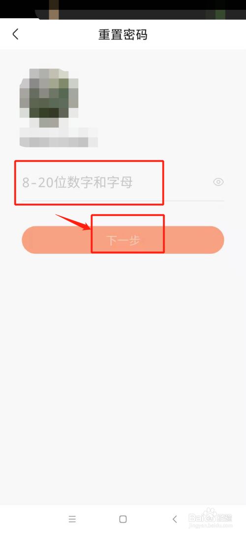 快手忘记密码手机号也不用了怎么登录