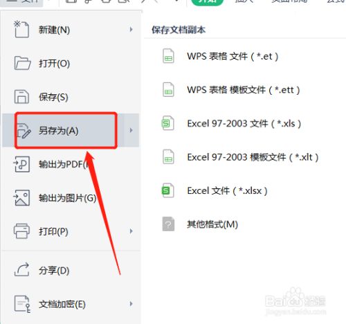 自己動手做大數據pdf_大數據時代的歷史機遇-產業變革與數據科學pdf_云時代的大數據pdf