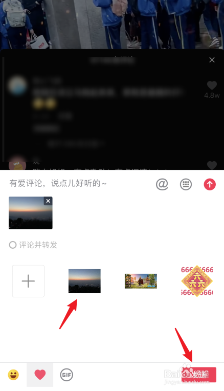 抖音评论怎么发相册里的照片