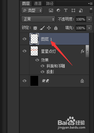 photoshop如何制作渐变高光字体