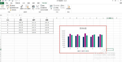 如何在excel图表中修改数据