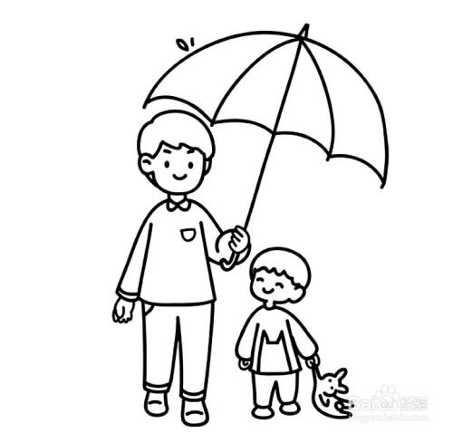 父亲节的简笔画和孩子一起撑伞
