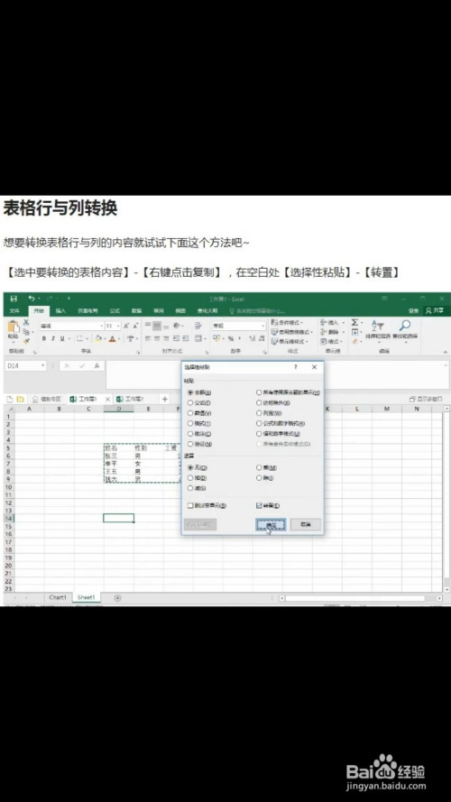 word轉(zhuǎn)pdf目錄有框_pdf轉(zhuǎn)word后怎能清除表格框_word分頁后表格沒框