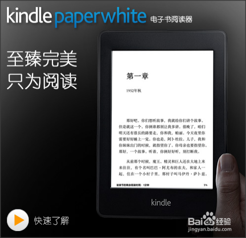 kindle系列:[4]如何在亚马逊购买kindle