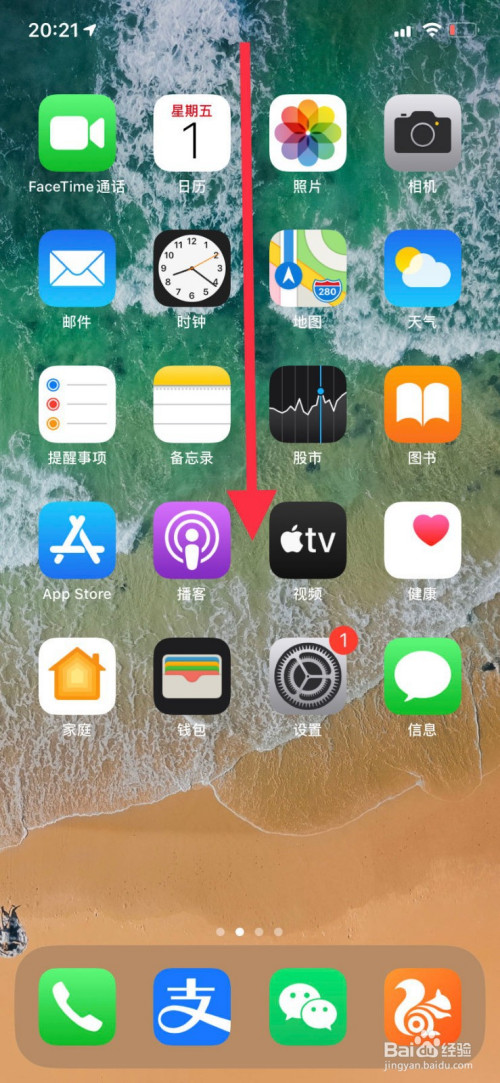 苹果iphone xs max怎样连接fkshow显示屏