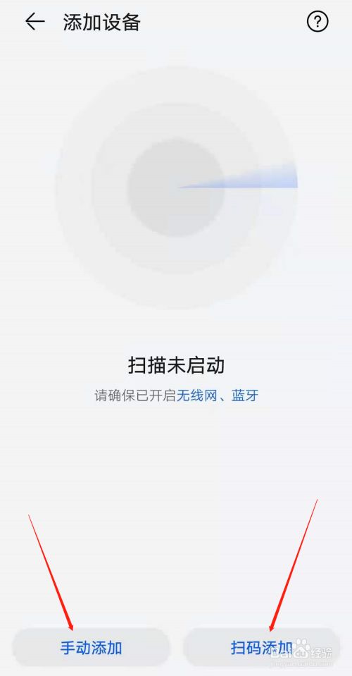 华为手机怎么开空调?